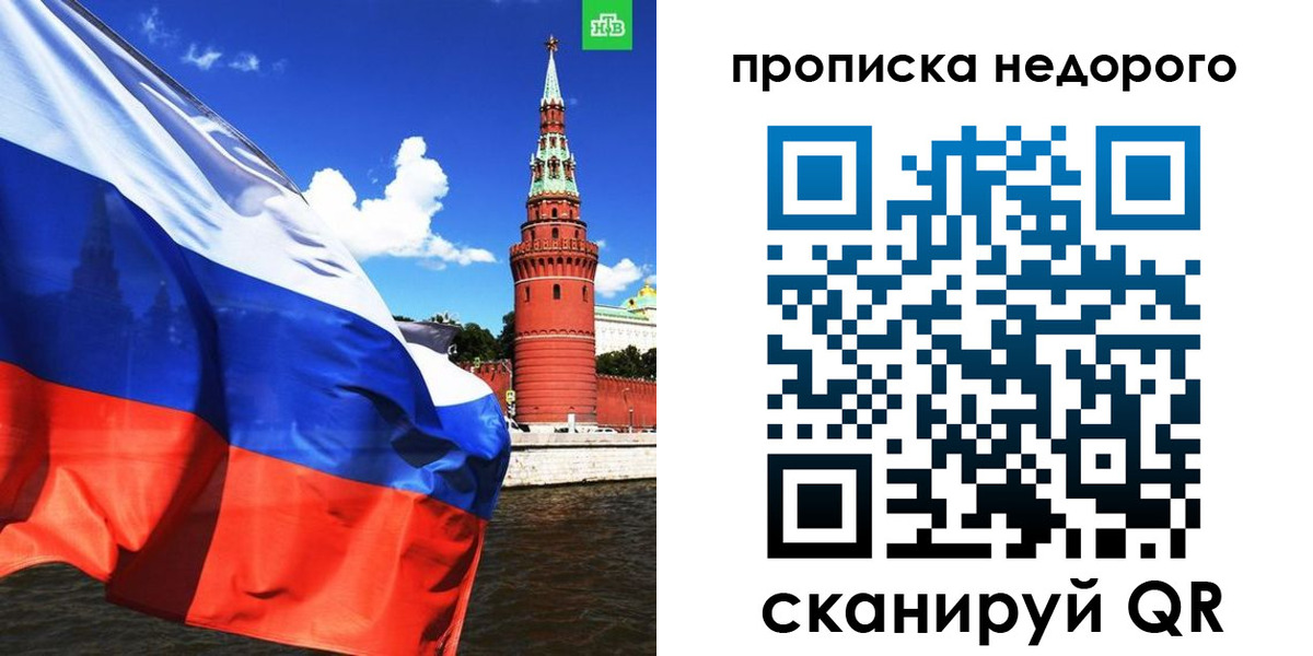 прописка иностранных граждан в Кыштыме