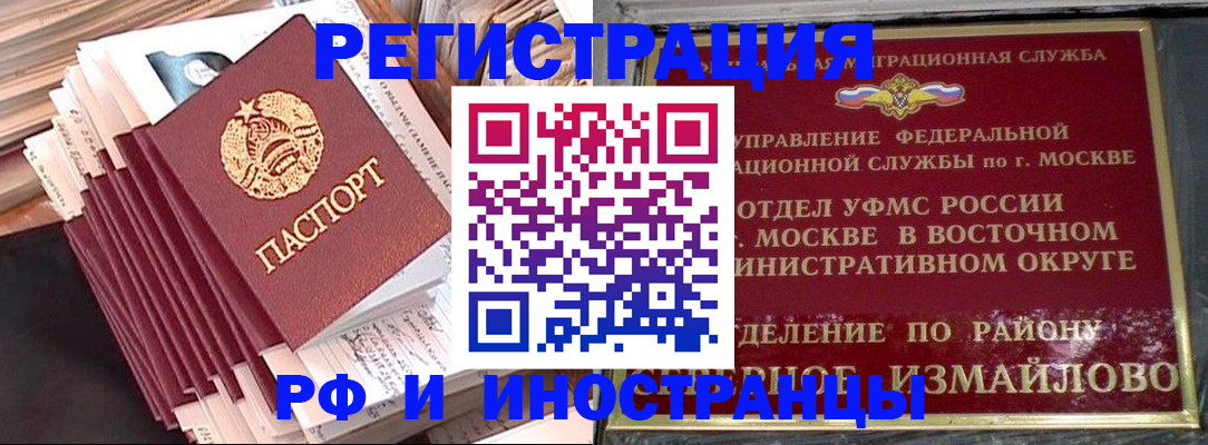 пропишу в квартире в Кыштыме